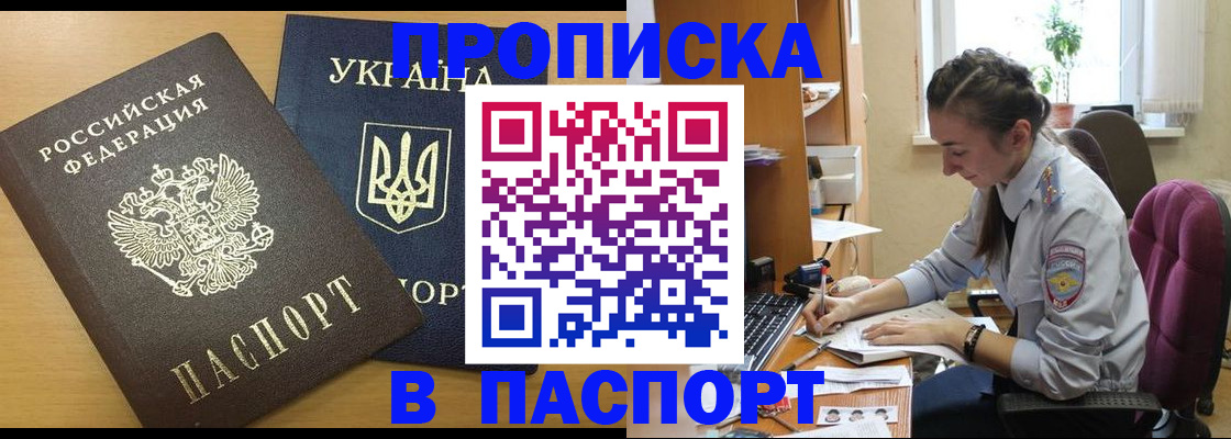форма 3 в Костромской области