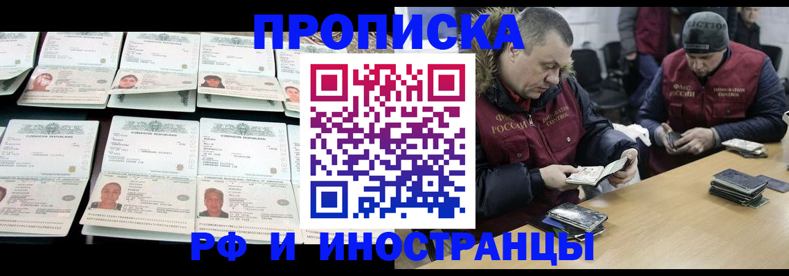 регистрация для дет. сада в Костромской области